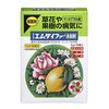 雨の日が多い：黒星病の殺菌剤を撒きました（４回目）
