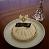 メリークリスマス！