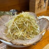 見よこの大迫力！！相模原市の新鮮なネギをふんだんに使ったネギチャーシュー麺が最高に美味！！相模大野麺屋鼎でネギチャーシュー麺大盛りを喰らう！！