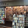 清泉堂書店　★★★