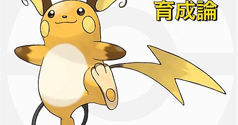 10まんボルトとは ゲームの人気 最新記事を集めました はてな