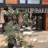 『UP!BAKER アップベーカー定禅寺本店』の“C. B. N.”