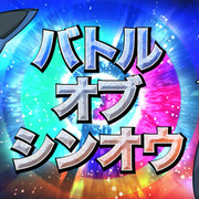 バトルオブシンオウ カテゴリーの記事一覧 とどりこのポケモンブログ バトルオブシンオウ カテゴリーの記事一覧 とどりこのポケモンブログ