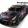 運動性能&信頼性!日産 スーパーGT2017 GT-R NISMO GT500 公開