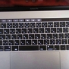 Macのキーボードの名前