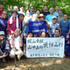 東京朝霧・なつかし友の集い・高尾山ハイク