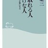 「話し方」なんて勉強しなくていい