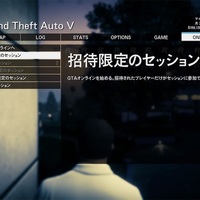 12 Gta5 注意 初期投資高め フレンド 招待セッションソロ稼ぎ 目標一時間２０万 の道 ロスサントス住民の端くれブログ