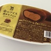 セブンゴールド 金のアイス 濃厚生チョコ を食べてみた