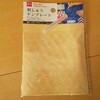 DAISO 刺繍テンプレート やっと出会えた