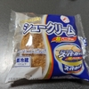 【話題の商品！？】明治エッセルスーパーカップバニラがシュークリームになったやつを食べたよ