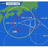 台風は仕切り直しか？と吉凶の目撃者と甲状腺機能低下症の影響と川崎じもと応援券の販売決定