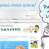 嬉しい！撮影背景紙の「ambiancepaper」さんにブログ記事シェアしてもらいました♪