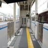 阪急・春日野道駅