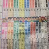 将棋と有馬記念は関係しているのか