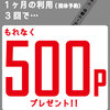 カルバンク ラインとかなんとか