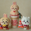 ちいかわ新商品『ウラヤハボウズ＆ご当地マスコット＆酔拳か！？ステッカー』