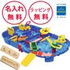 AquaPlay（アクアプレイ） ロックボックス ボーネルンド 水遊び　Yahoo shop F.L. Clover  #ここにあるよー