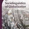 ヤン・ブロマート 『社会言語学とグローバリゼーション』 (CUP, 2010)