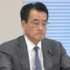 嗚呼…岡田克也 氏　#立憲民主党　#岡田克也　#存立危機　#台湾有事　#イオン