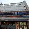 1月11日　グーパチジャッジ2rd取材の入ったPIA厚木アネックスに朝から行ってきました