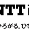 NTT西日本エントリーシート（ES）受からせます！