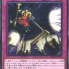 【コントロール奪取】の裁定変更！！具体的に何が変わる？