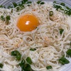 【夏の忘れ物！？】残ったそうめんをママやんオリジナルにしてしまった件