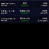 8月26日の株式投資実績(損益▲32,000円くらい)