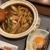 予想外に旨い味噌煮込み　稲沢・若鯱家