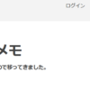 ログインしてるのに、はてなブログの自分のページがログイン状態にならない