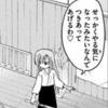 わたしと桂ヒナギク402　プランA　く・・・失敗した　プランH（ヒナギク）で俺はいく。