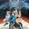 『PSYCHO-PASS サイコパス Sinners of the System Case.1「罪と罰」』TOHOシネマズ海老名