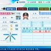 【選手名鑑】109・110 ドガース・マタドガス・ガラルマタドガス（ポケモンベースボール）