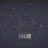 ParticleSystemのパーティクルの数を、瞬時に好きな数だけ減らしたり増やしたりする方法【Unity】【Particle System】