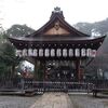 【京都市】粟田神社