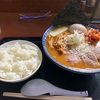 〜味噌中華そばその五〜肉煮干中華そば鈴木ラーメン店の限定味噌が今年も猛烈に美味かった！！