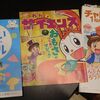 「進研ゼミ小学講座」先取り受講！年長児が「チャレンジ１年生」１１月号をやってみた感想