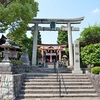 剣神社の御朱印と御朱印帳。