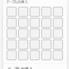 Windows 11 メモ帳に表の作成機能が追加されました