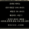 블랙잭강원랜드나이＼＼【 ＢＳＣ８２。ＣＯＭ 】＼＼블랙잭인기