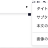 私的MarkdownとGoogle Slidesでスライドを作成する方法（またはdeckの紹介)