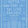 新田恵海 1st Live 「EMUSIC〜始まりの場所」
