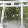 六所神社