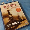 史実以上の戦果をあげるか！？　SS『聯合艦隊』(Fleet Battles)シナリオ16「堡氷のかなたで アッツ島沖海戦 1943年3月27日」