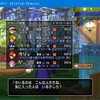 【DQX】ほぼ完成した細胞狩り用魔剣士の詳細等のお話