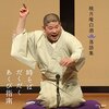 時そば