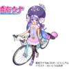 音街ウナTalk EX が 2026年3月31日でアクティベーション終了が告知された。A.I.VOICE2 音街ウナを現在開発中との告知も