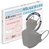 KF94マスク 不織布 50枚入り カラー 血色 不織布マスク グレー 4層 3d 立体構造 使い捨てマスク 通気快適 男女兼用 ふつうサイズ