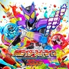 娘(3歳)とともに「仮面ライダースーパーライブ2025」を観に行ったら「仮面ライダー大戦THE令和ジェネレーションズ」という冬映画だった（感想）